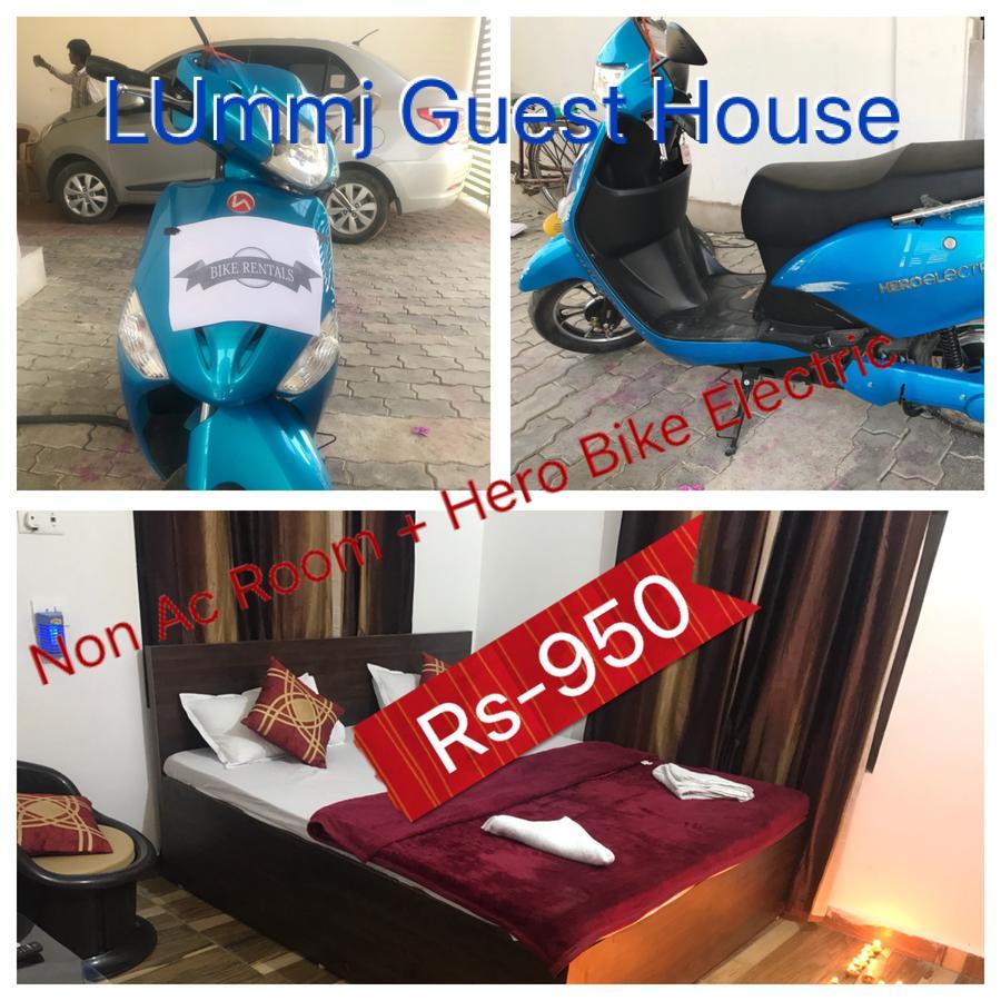 Lummj Guest House Motihari Exterior photo